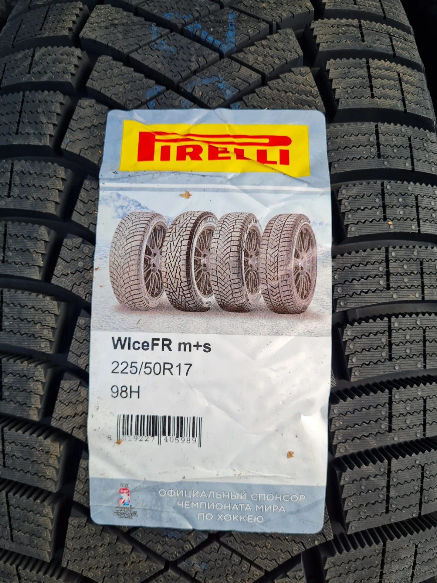 225 65 r17 pirelli ice. 22550r17 98h xl pirelli ice zero fr. 225 50 17 pirelli ice zero fr xl 98. pirelli ice zero fr 225 65 17 уровень шума.