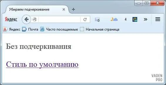 Подчеркнуть слово на клавиатуре андроид. Подчёркнутый текст в ворде. Как убрать подчеркивание в заметках. Подчеркнуть слово на клавиатуре андроид. Как убрать подчеркивание в заметках.