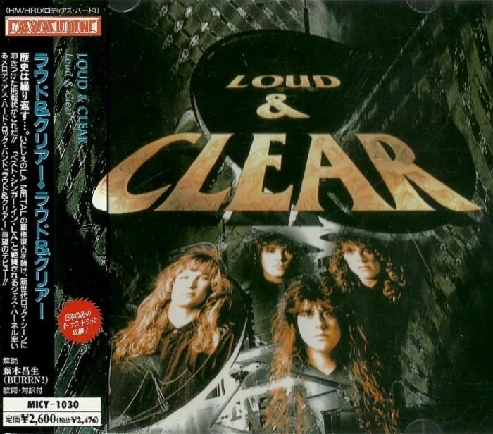Loud and clear. Loud & Clear - Loud & Clear. 1987 - Loud and Clear. Autograph Loud and Clear. Autograph Loud and Clear 1987.
