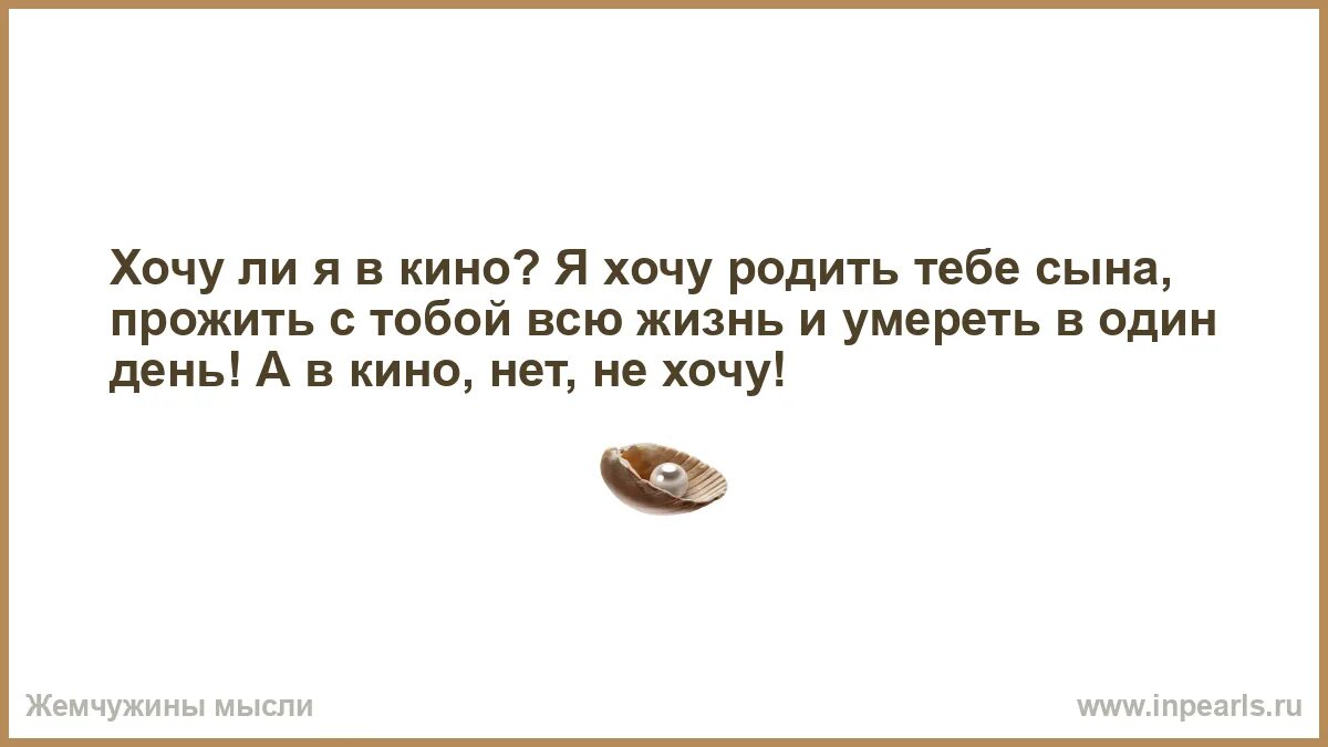 Не исчезай стихи. Я буду искать тебя в тысяче миров и десяти тысячах. Цитаты про душу. Я знаю тысячи миров. Белая лошадь на берегу моря.