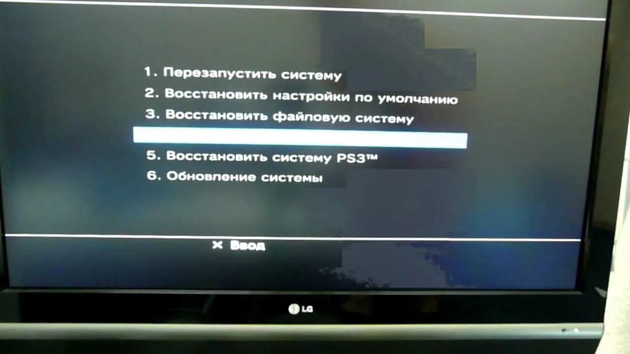 Ps3 обновление. Обновление системы ps3. Ps3 восстановление системы. Запуск ПС 3.