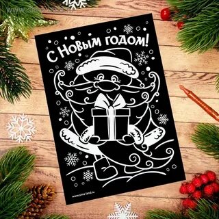Гравюра год