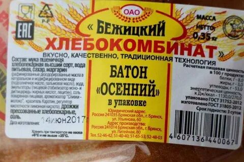 Какое масло без пальмового масла