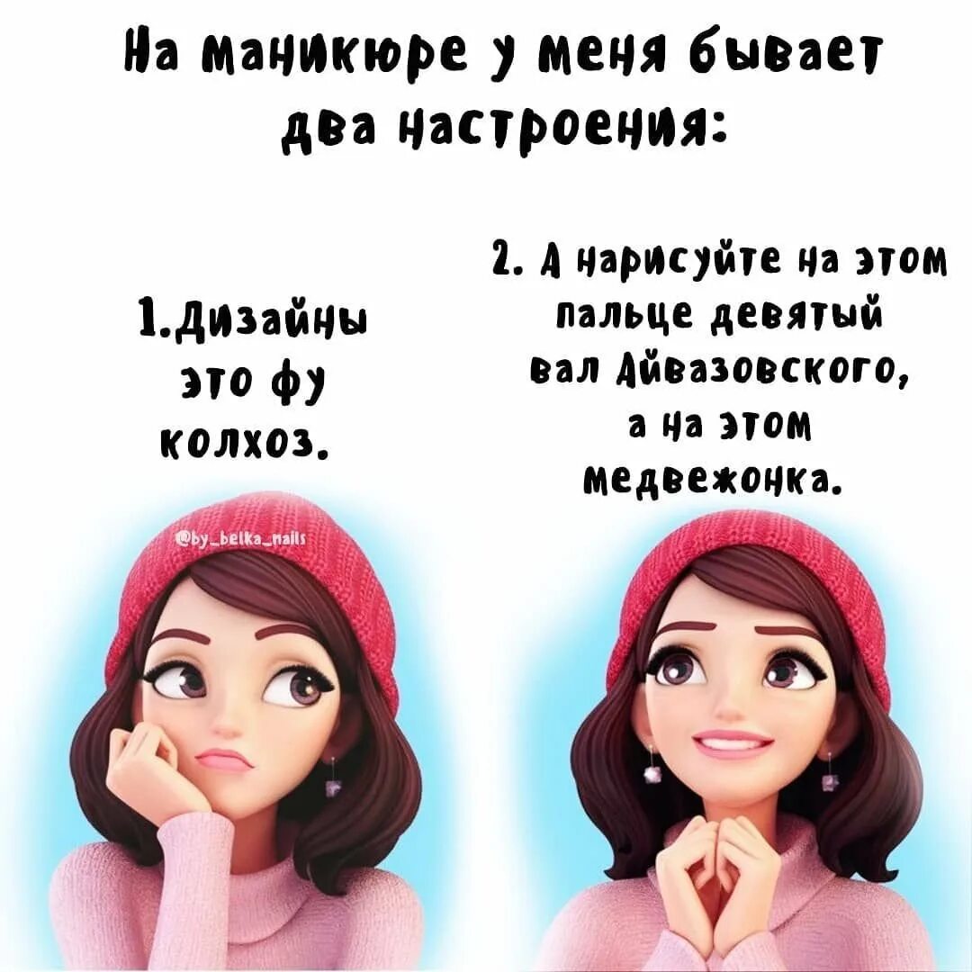 Выражения про маникюр красивые. Шутки про маникюр. Про ногти высказывания. Цитаты про маникюр. Статусы про маникюр.