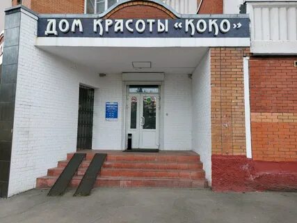 Химчистка люберцы