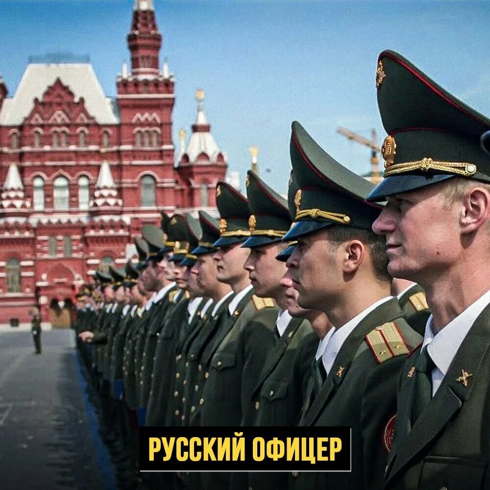 Офицер стоит. Офицеры. Российский офицер. Военнослужащий офицер. Офицеры России.