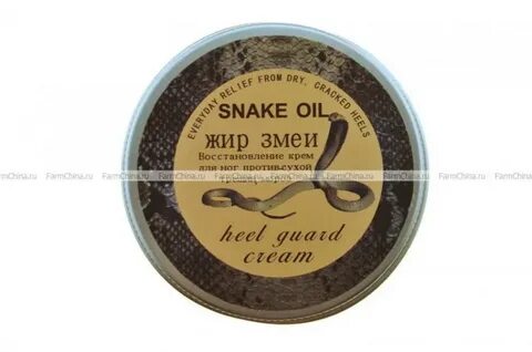 Крем snake oil