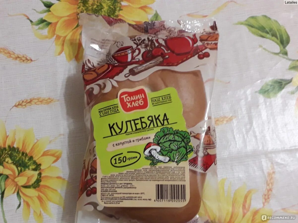 Элита хлеб сервис. Элита хлеб сервис. Кулич элита-хлеб-сервис домашний 550гр. Элита хлеб сервис. Булочка с отрубями владхлеб.