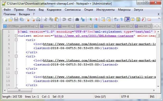 Как вывести xml. Xml формат что это. формат xml фото. формат хмл что это. .xml открытие.