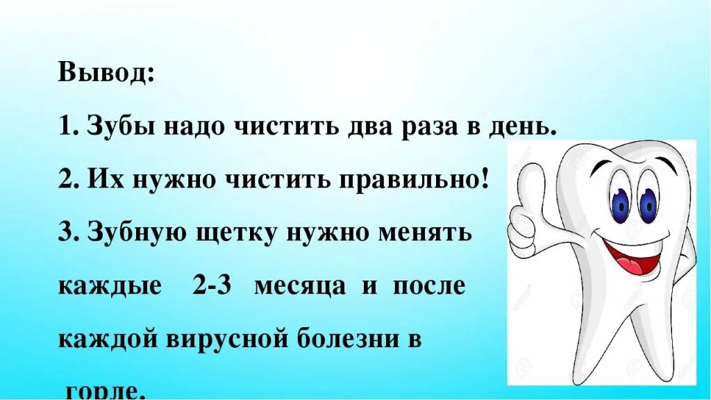 Чаще 2 3 раз в неделю