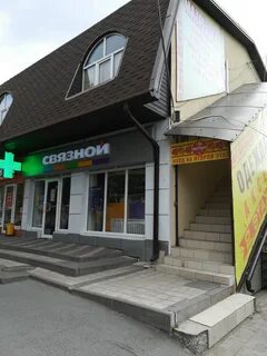 Вкусно и точка азовская ул 36 отзывы
