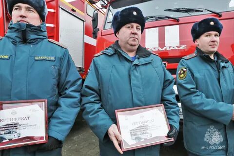 Мчс казань