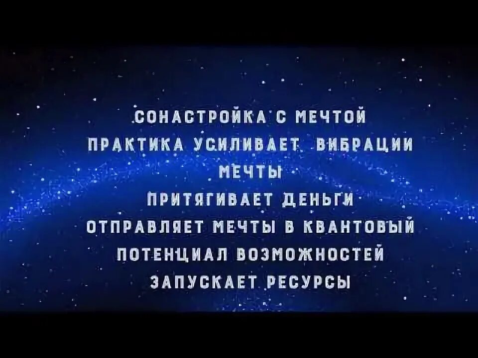Сонастройка духовные ченнелеры на русском. Поток энергии. Сонастройка духовные ченнелеры. Сонастройка с миром. Сонастройка духовные ченнелеры на русском.