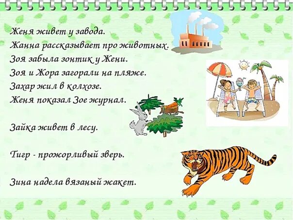 С-ш дифференциация скороговорки. Дифференциация с ш в стихах. Стихи для дифференциации звуков с-з-ш-ж. Дифференциация с ш в стихах. Дифференциация с ш в стихах.