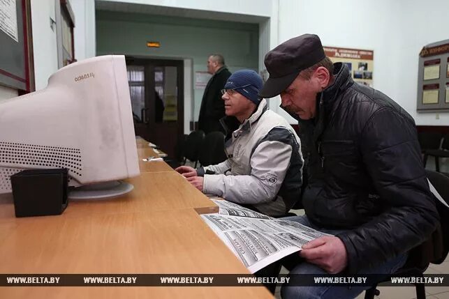Центр занятости гродно вакансии для женщин. Центр занятости гродно вакансии для женщин