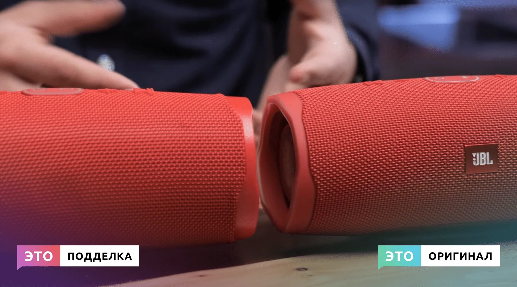 Проверить оригинальность jbl по серийному. Колонка JBL charge 4 оригинал. Паленая колонка JBL. JBL JBL go3 Original.