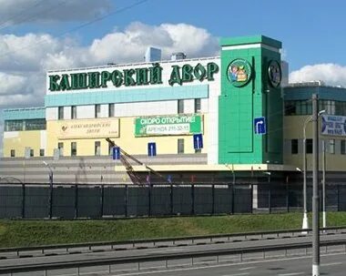 Каширское шоссе строительный