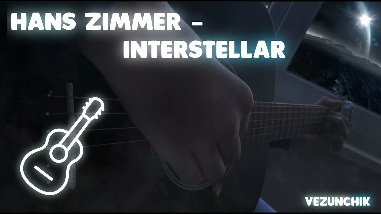 Интерстеллар фингерстайл. Interstellar Guitar. Interstellar на гитаре. Hans Zimmer Interstellar на гитаре разбор. Музыка гитара разбор