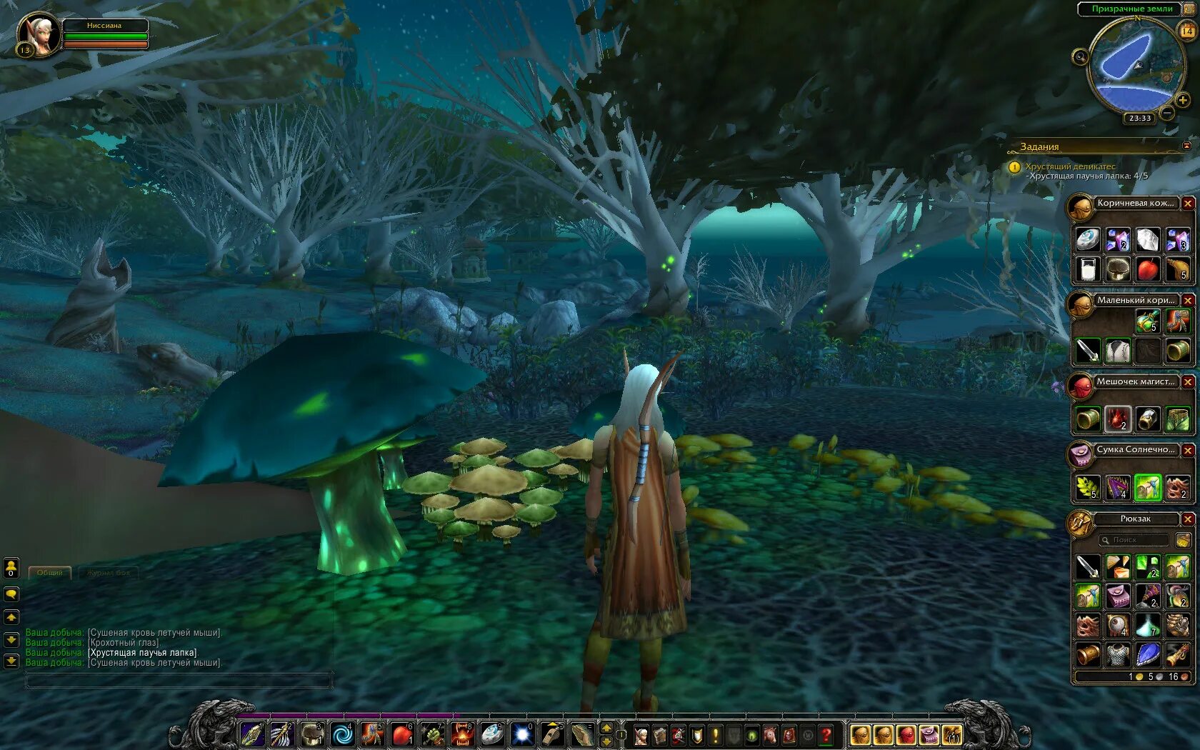 Lp-39 racing white (гоночный белый). Wow призрачные земли. 3. Гарнизон альянса вов. Варкрафт ясеневый лес.