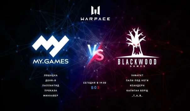 Открыть геймс. Блэквуд геймс. blackwood студия. blackwood игра. blackwood games logo.