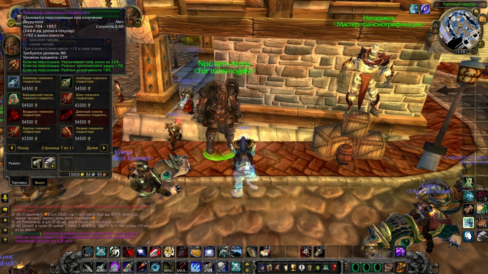 3. 5 пве. бис пвп хпал 3 3 5. таланты ретри паладина легион. 5.