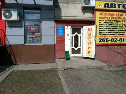 Гагарина 37 отзывы