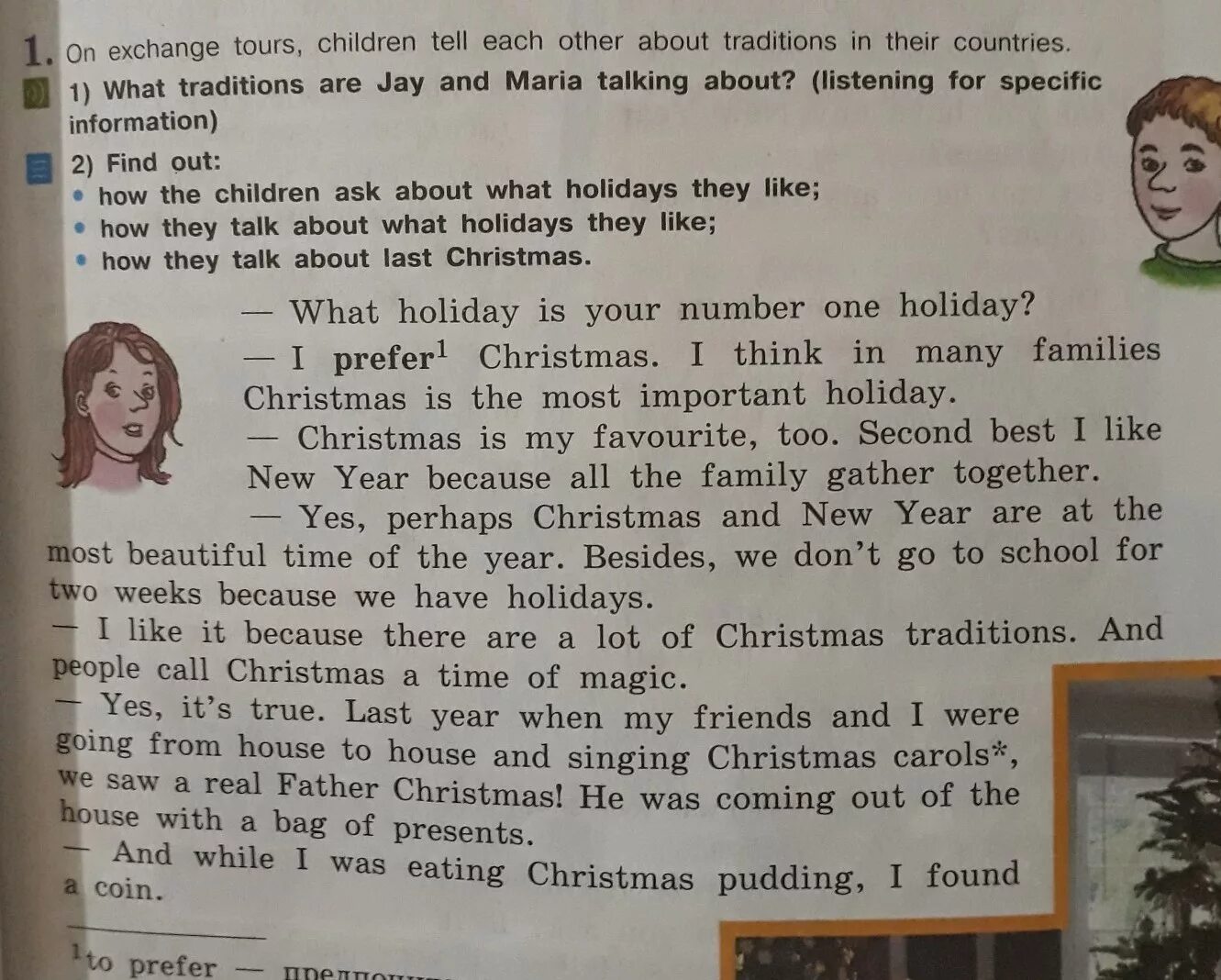 Traditions true false. Tell about your favourite Holiday ответы на вопросы. What Carols are ответы на вопросы. Табличка по английскому языку . Tell about your favourite Holiday. Childhood is the best time.