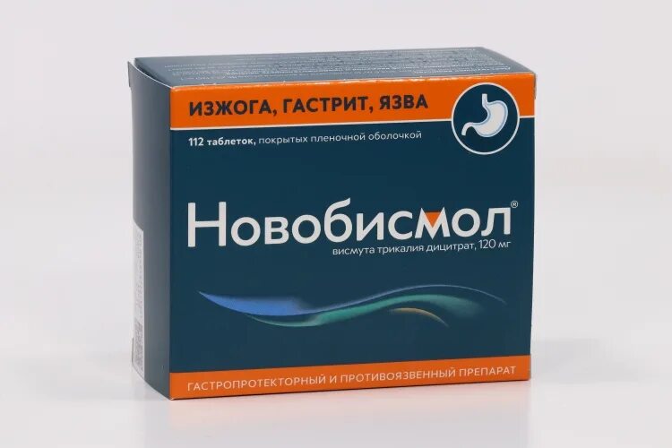 Новобисмол что лучше отзывы врачей. Новобисмол 120мг. Новобисмол 120мг 56 таб. Новобисмол 240 мг.