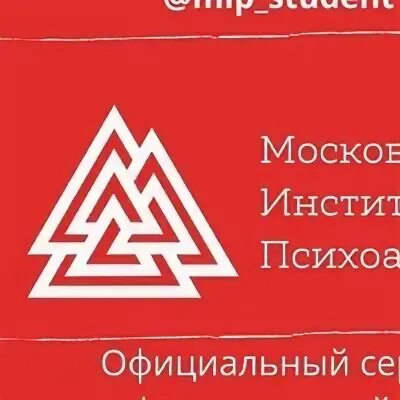 Мип отзывы