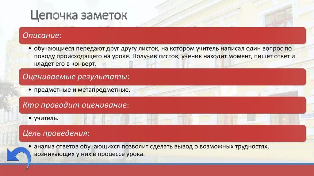 В основу ответа было положено