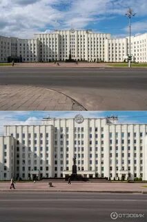 Орджоникидзе могилев
