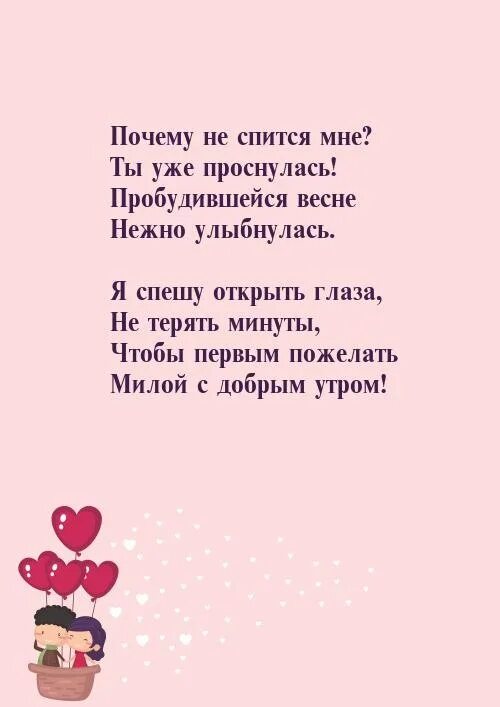 Маме 2 мальчиков стих. Пол года вместе с любимым поздравления. 6 Месяцев отношений поздравления. Полгода отношений поздравление. Поздравление с годовщиной отношений любимому.