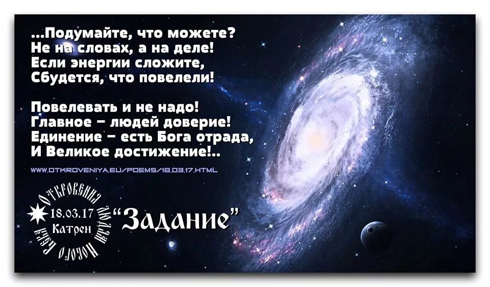 Диктовки людям нового. Откровения людям нового века. Откровения людям нового века. Картинки откровения людям нового века. Конфуций кун цзы.
