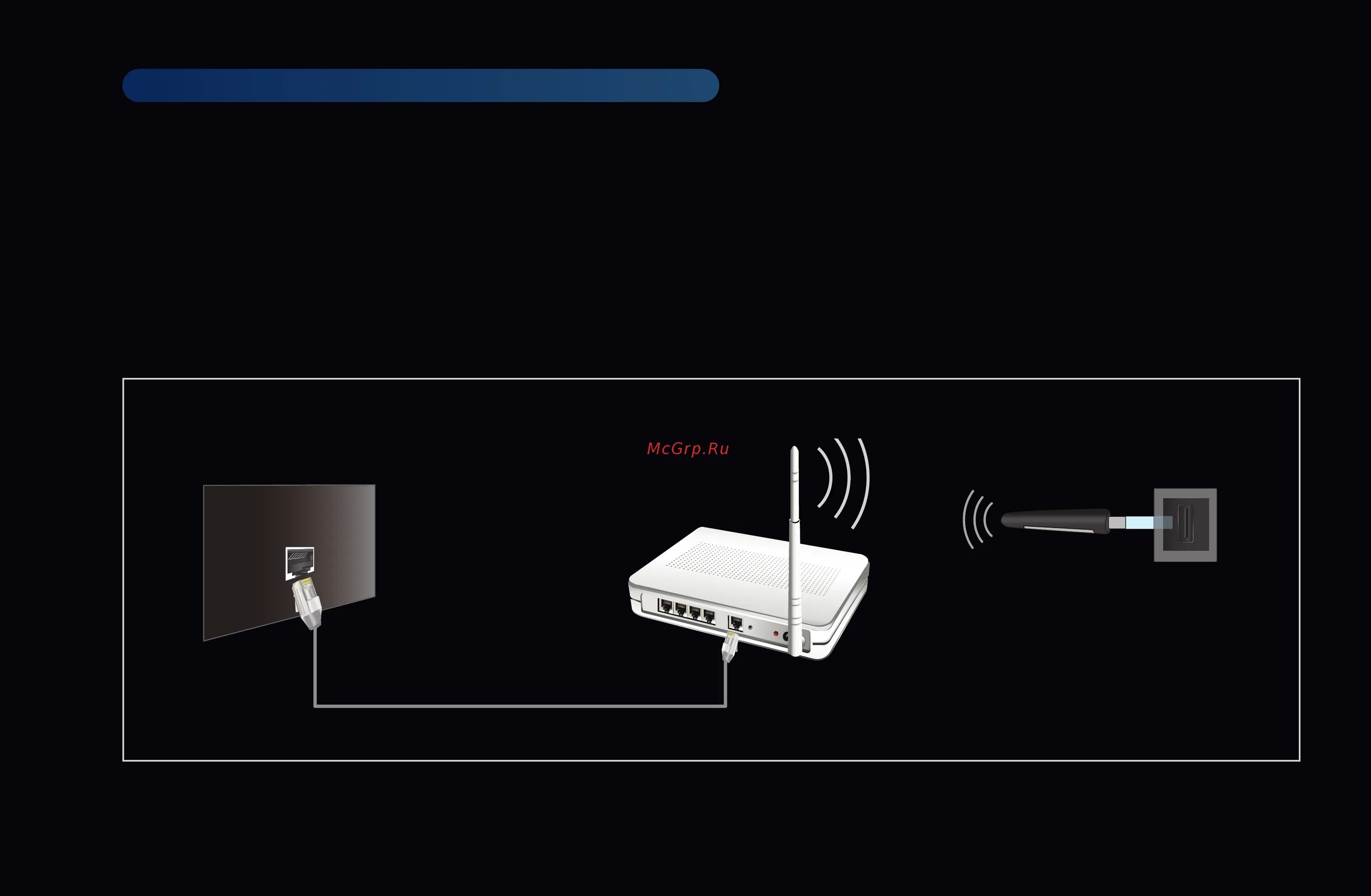 2.4 wireless как подключить к телевизору Samsung UE32D5000PW 68/191 Для беспроводного подключения телевизора к сети потре