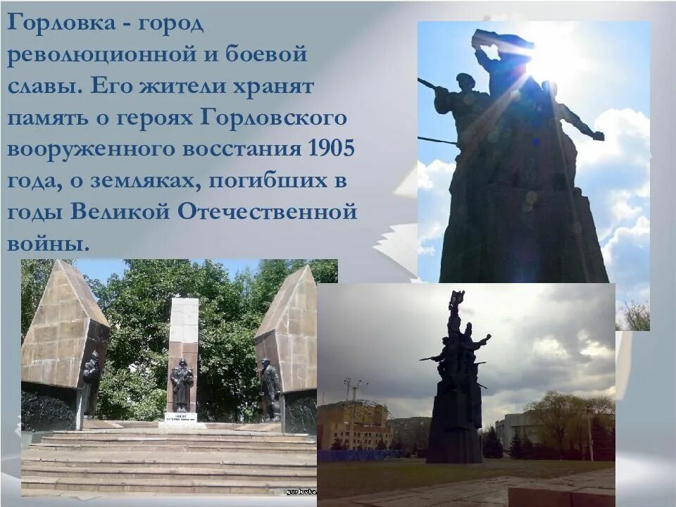 Сообщение о донецком