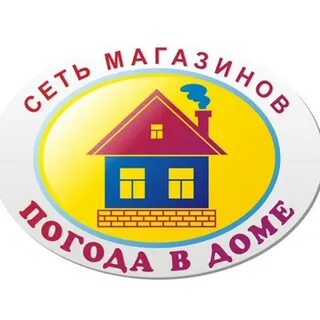 Погода в доме магазин