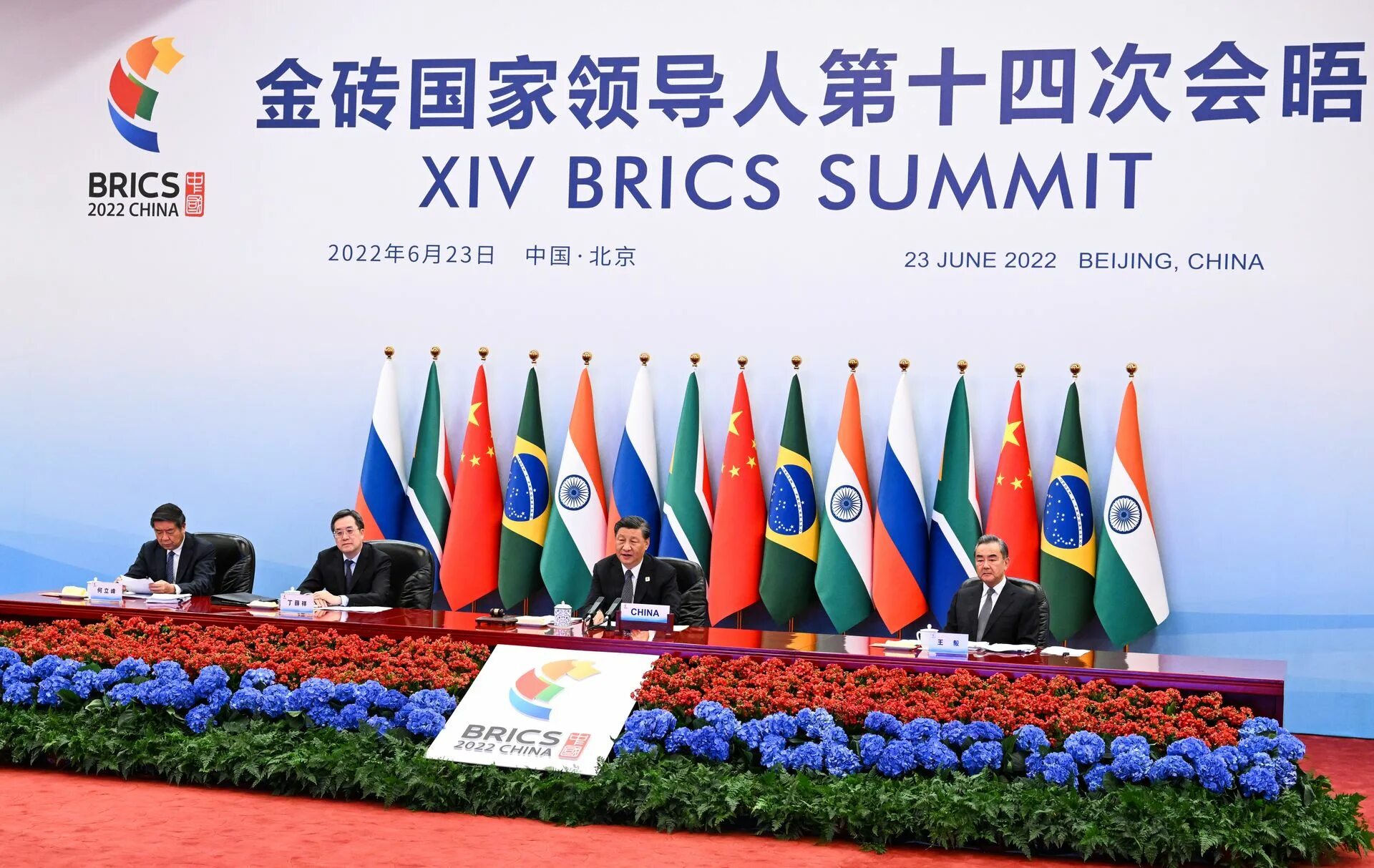 Группа брикс. 14-Й саммит БРИКС. БРИКС Бразилия Индия Россия Китай. Brics 2022 саммит. 14 Саммит БРИКС 2022.