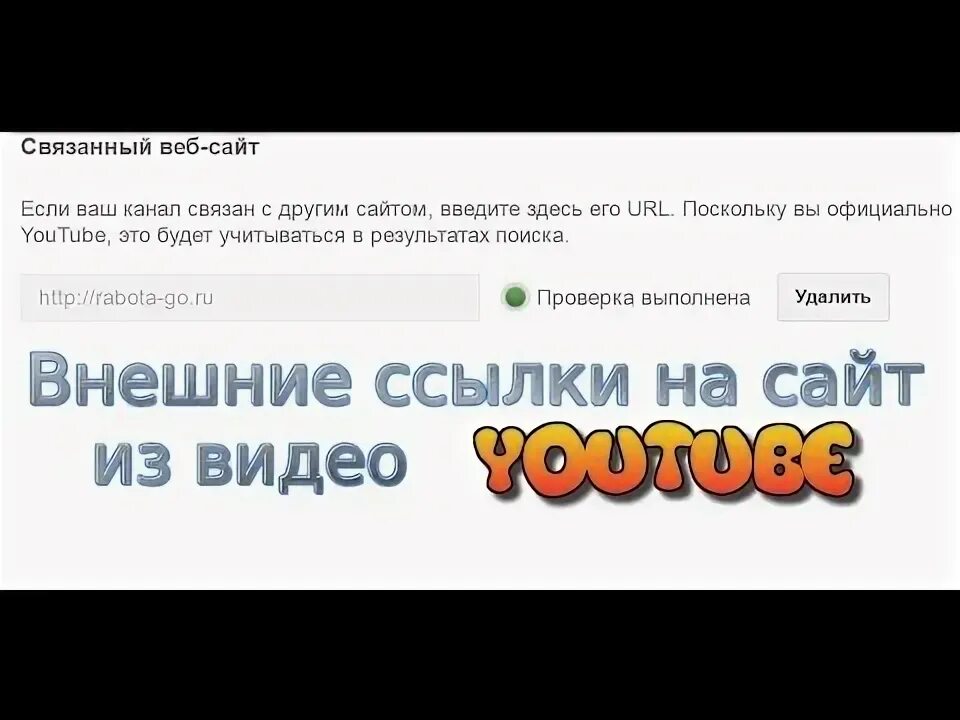 Как сделать активную ссылку на видео. Ссылка на видео.