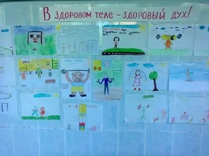 Конкурс в здоровом теле здоровый дух
