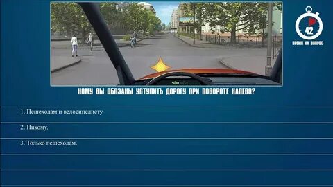 Поворот налево какая связь