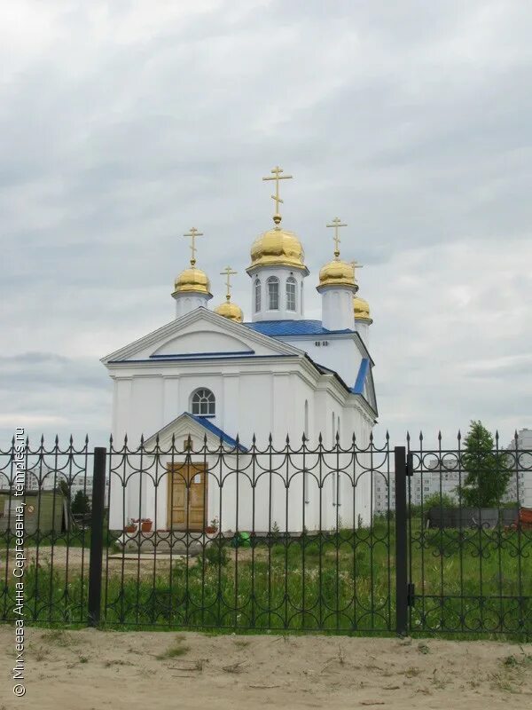 владимирский храм северодвинск. храм владимирской иконы божией матери северодвинск. храм владимирской иконы северодвинск. храм владимирской иконы божией матери северодвинск. храм владимирской иконы божией матери северодвинск.