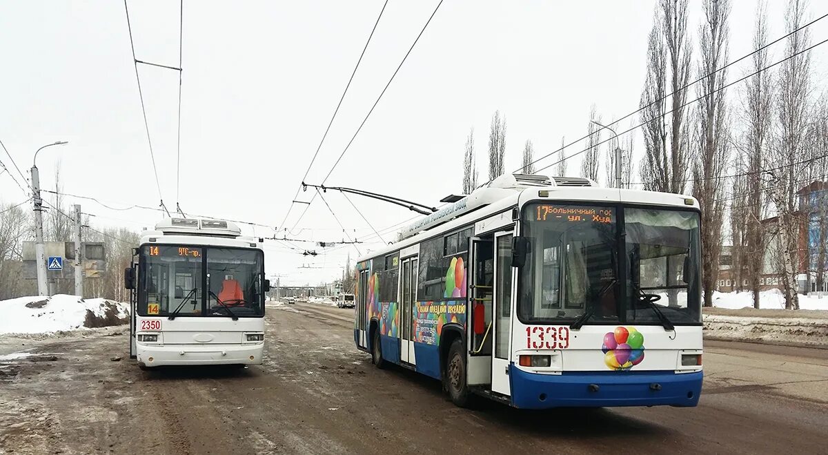 Время троллейбусов стерлитамак. Бтз-52011. Стерлитамак троллейбус 2217. Троллейбус стерлитамак. Стерлитамак троллейбусное депо 1.