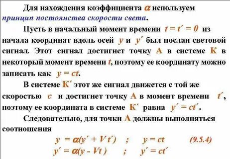 Раскройте механизмы обеспечивающие постоянство числа