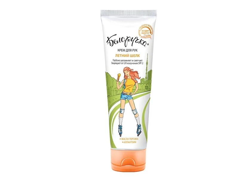 рекреол мазь цена. тетрадерм крем для наружного применения 30 г. скин-кап крем 50г. 15г. курадерм вес5 крем д/наружн.