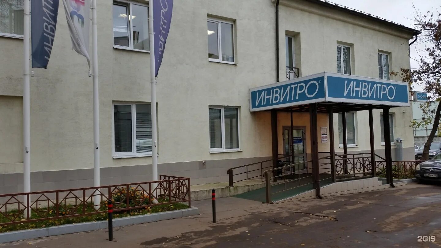Каширское шоссе 68 к 2. Инвитро каширское шоссе 68 к 2. Инвитро каширское шоссе 68 к 2. Каширское 68. Инвитро на каширке.