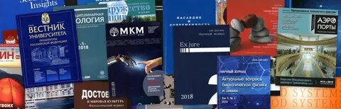 Юридический вестник университета