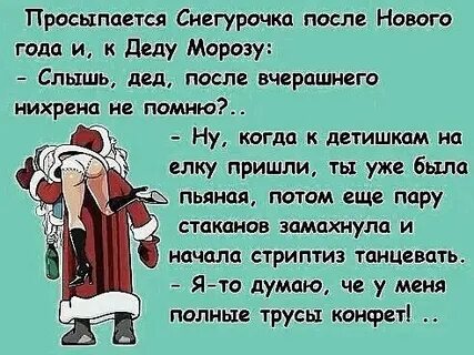 Слышь дед