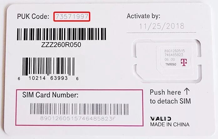 Номер пук. Puk SIM. Пук код. Puk kod симку. Пин пук.