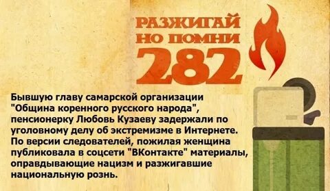 Об общих принципах организации общин коренных