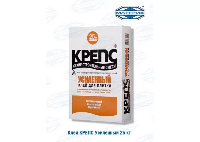 клей для плитки усиленный bergauf keramik pro с1 25 кг. клей bergauf maximum plus 25кг. клей bergauf keramik pro 25 кг.